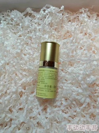 亚洲一区二三区好的精华液,竟然能在短短一周内让肌肤焕然一新,效果令人震惊! 亚洲一区二三区好的精华液,竟然能在短短一周内让肌肤焕然一新,效果令人震惊!