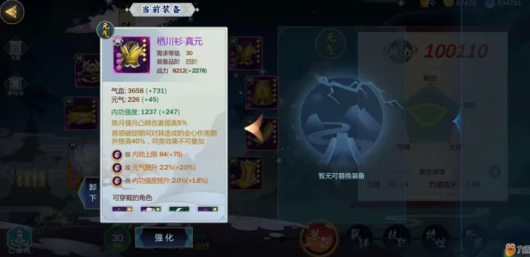 剑网3指尖江湖：全面解析如意哼哼的获得方法与技巧