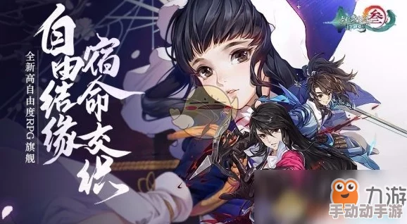 剑网3指尖江湖：全面解析如意哼哼的获得方法与技巧