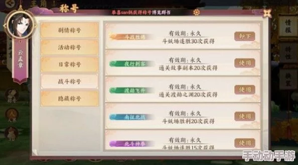 云梦四时歌心悦会员尊享福利:专属活动精彩一览及特权介绍 云梦四时歌心悦会员尊享福利:专属活动精彩一览及特权介绍