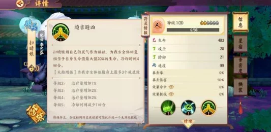 云梦四时歌心悦会员尊享福利:专属活动精彩一览及特权介绍 云梦四时歌心悦会员尊享福利:专属活动精彩一览及特权介绍