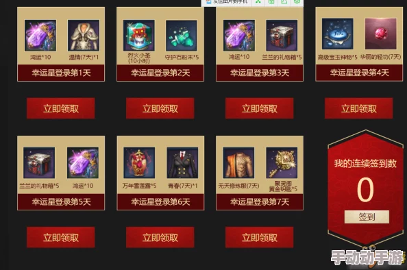 云梦四时歌心悦会员尊享福利:专属活动精彩一览及特权介绍 云梦四时歌心悦会员尊享福利:专属活动精彩一览及特权介绍