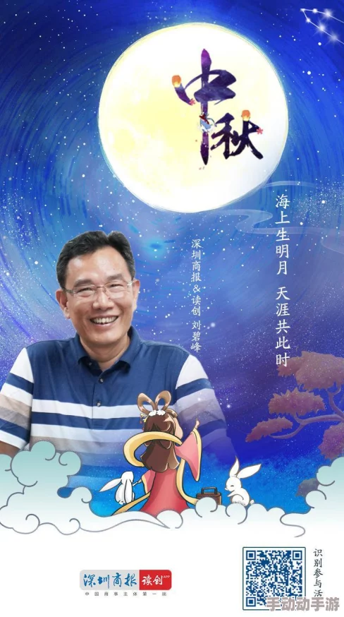 武林外传手游:全面解析愿逐月华流照君称号获得方法与攻略 武林外传手游:全面解析愿逐月华流照君称号获得方法与攻略