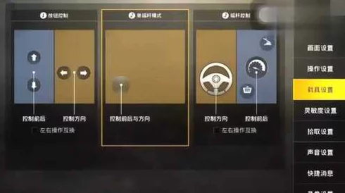 刺激战场人气主播燃茶独家键位与灵敏度设置分享详解