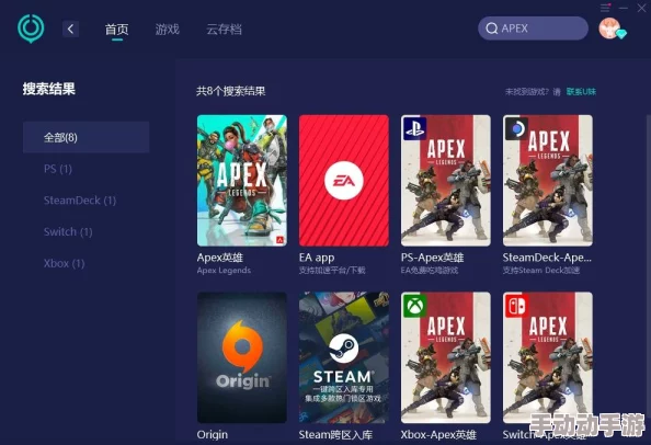 Apex英雄高效分流下载教程：解决下载速度慢，畅享游戏不再等待