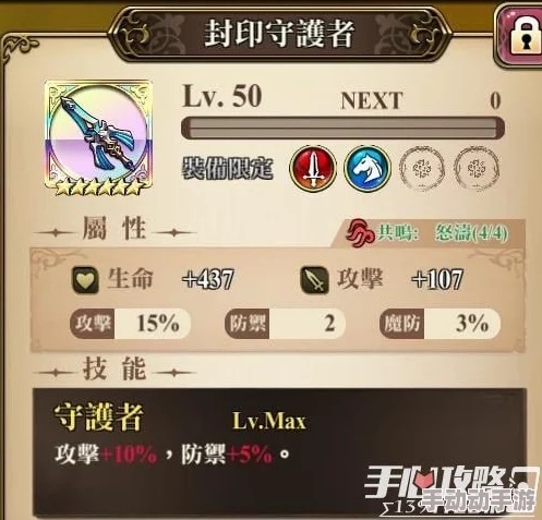 梦幻模拟战蓝色之月性能详解及最佳搭配推荐攻略 梦幻模拟战蓝色之月性能详解及最佳搭配推荐攻略