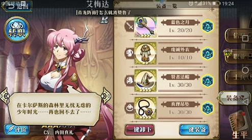 梦幻模拟战蓝色之月性能详解及最佳搭配推荐攻略 梦幻模拟战蓝色之月性能详解及最佳搭配推荐攻略