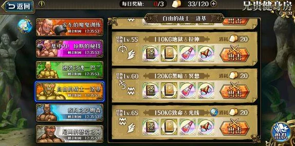 梦幻模拟战蓝色之月性能详解及最佳搭配推荐攻略 梦幻模拟战蓝色之月性能详解及最佳搭配推荐攻略