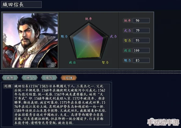 三国大亨游戏中徐晃角色装备升级全流程解析及必备装备推荐