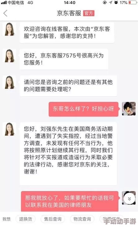 双性精跪趴灌满h室友网址引发热议，网友们对其内容和影响表达了不同的看法，认为应加强监管