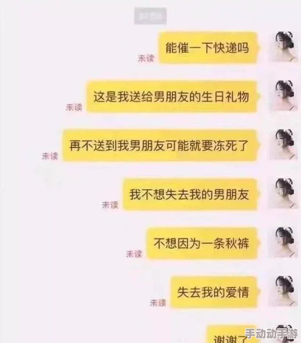 双性精跪趴灌满h室友网址引发热议，网友们对其内容和影响表达了不同的看法，认为应加强监管