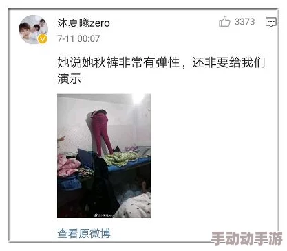 双性精跪趴灌满h室友网址引发热议，网友们对其内容和影响表达了不同的看法，认为应加强监管