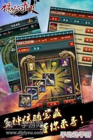 独孤求败手游激活码获取攻略及官方预约地址分享指南 独孤求败手游激活码获取攻略及官方预约地址分享指南