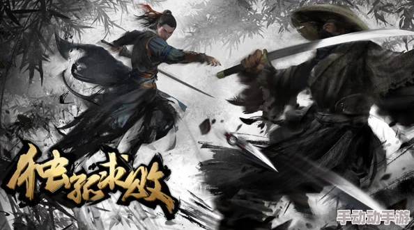 独孤求败手游激活码获取攻略及官方预约地址分享指南 独孤求败手游激活码获取攻略及官方预约地址分享指南