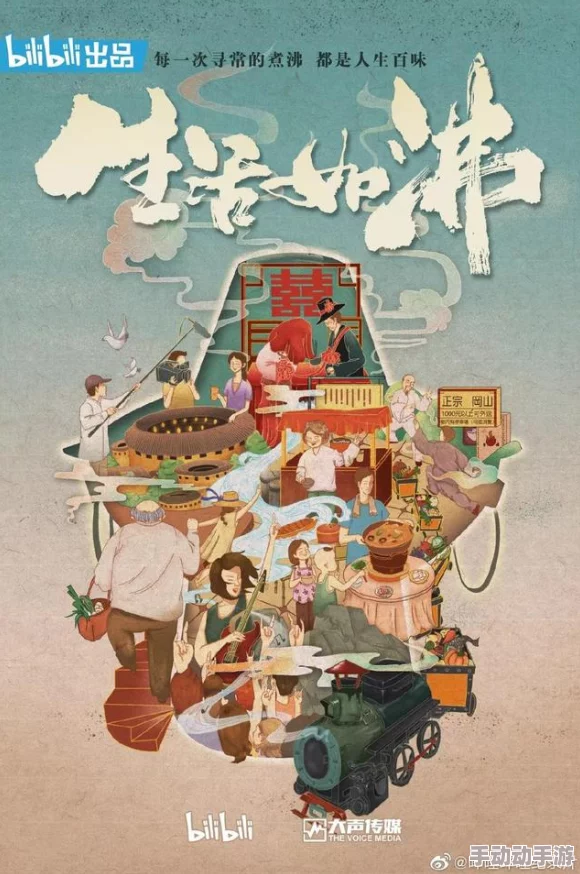 内衣办公室1一3在线哔哩哔哩：最新动态与观众反响，热议剧情发展与角色塑造，引发广泛讨论