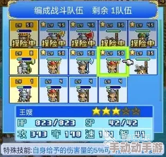 大航海探险物语：深度解析渔夫流阵容搭配与策略运用