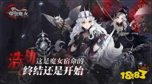 爆裂魔女夜莺森林内测即将震撼开启,独家专属福利内容全面曝光! 爆裂魔女夜莺森林内测即将震撼开启,独家专属福利内容全面曝光!