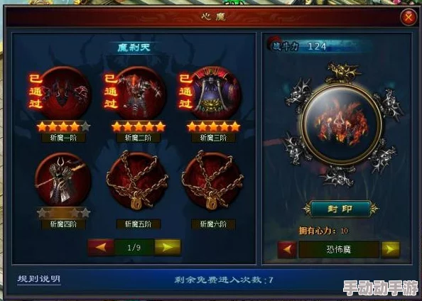 从前有座山境界提升全攻略:高效击败心魔技巧与策略解析 从前有座山境界提升全攻略:高效击败心魔技巧与策略解析