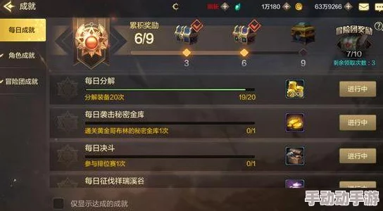 地下城与勇士M新手入门指南:全面解析游戏细节问题与玩法技巧 地下城与勇士M新手入门指南:全面解析游戏细节问题与玩法技巧