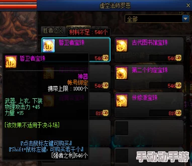 地下城与勇士M新手入门指南:全面解析游戏细节问题与玩法技巧 地下城与勇士M新手入门指南:全面解析游戏细节问题与玩法技巧