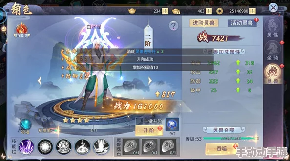 莽荒纪2024全面解析：转生系统深度指南及职业转生攻略