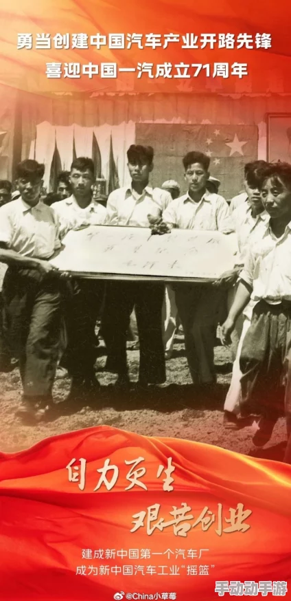 万里长征正能量黑料2024：新发现揭示历史背后的真实故事与积极影响，激励当代青年奋发向上