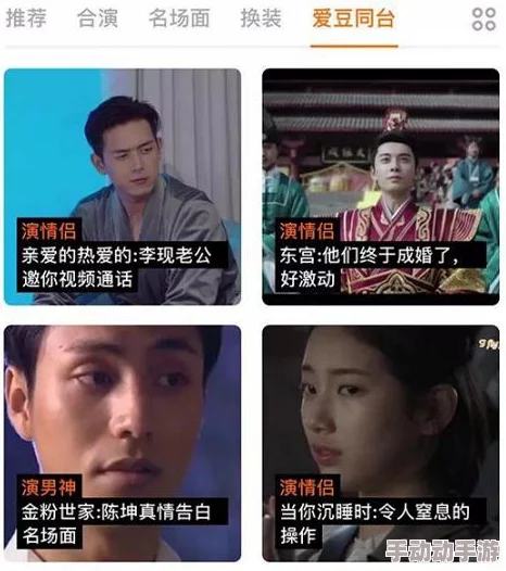 探索新视角：如何在安全与隐私中享受高质量的自拍视频分享体验