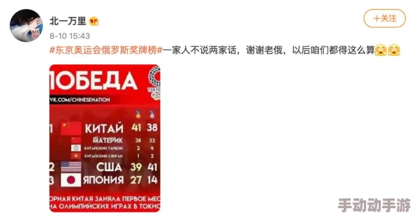 女女vk：最新动态揭示了她们在社交平台上的互动与影响力，吸引了众多粉丝的关注与讨论