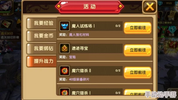 宝贝联盟：全面掌握快速提升战力的高效技巧与策略解析