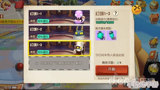 宝贝联盟：全面掌握快速提升战力的高效技巧与策略解析