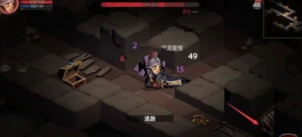 贪婪洞窟2组队玩法全面介绍：如何与好友携手探险组队攻略