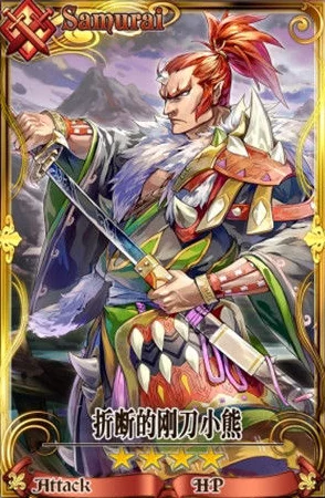 锁链战记：深度剖析炎之九领SR及以上级别卡牌策略（下篇）