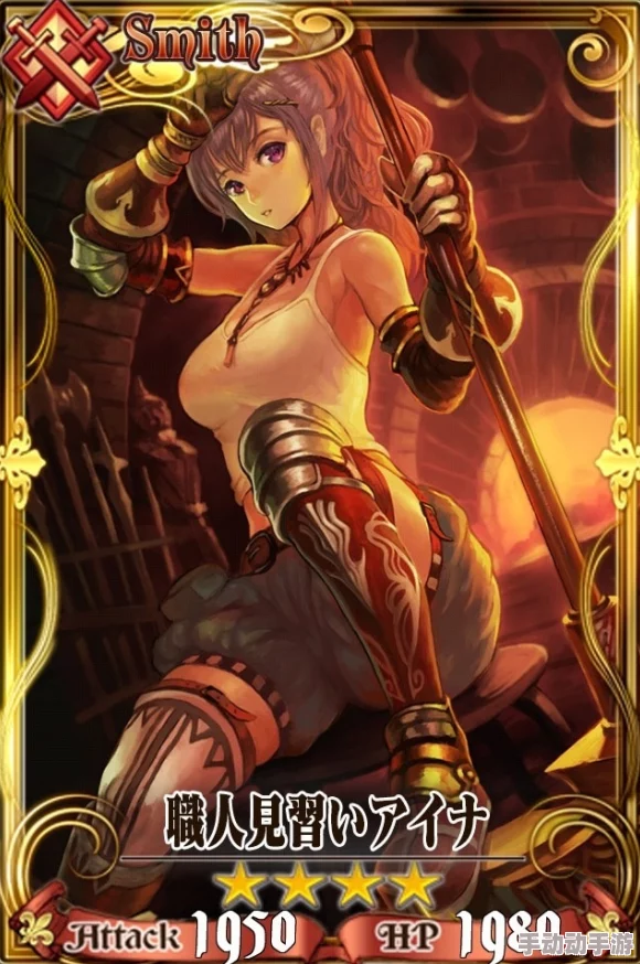 锁链战记：深度剖析炎之九领SR及以上级别卡牌策略（下篇）