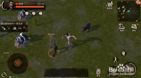 废土危行松露森林生存全攻略:掌握三级僵尸击败技巧与生存秘诀 废土危行松露森林生存全攻略:掌握三级僵尸击败技巧与生存秘诀