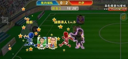 进击的足球玩家必备：攻略大全之进阶技巧深度解析篇