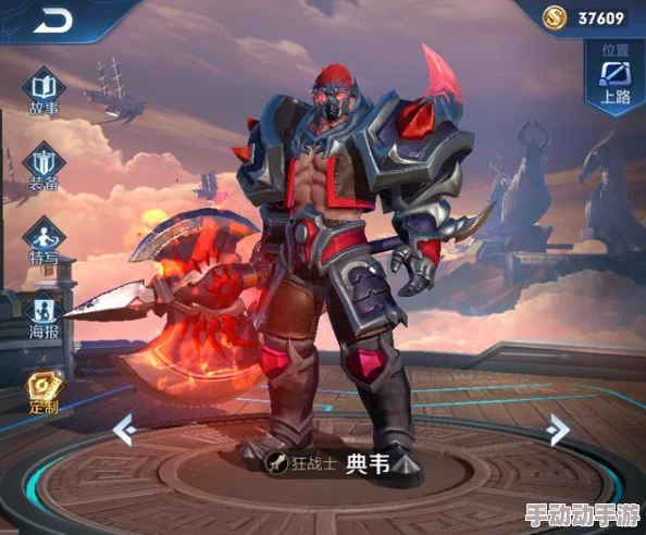 王者荣耀S15赛季典韦战令皮肤曝光：全新设计引发玩家热议与期待