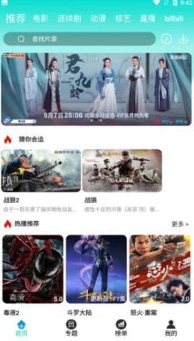 亚洲精品国产第一综合99久久：最新动态揭示了该平台在内容更新和用户体验方面的显著提升，吸引了更多用户关注