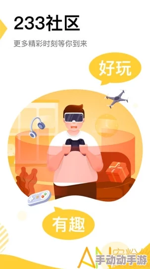 一二三四视频在线社区7最新进展：平台功能持续优化，用户体验显著提升，内容丰富度不断增加