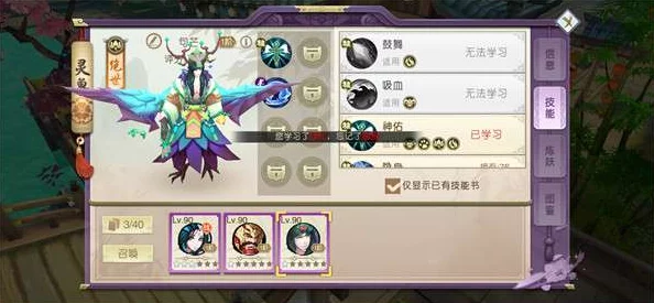 侠影双剑灵兽养成全攻略：打造最强战斗伙伴的必备指南