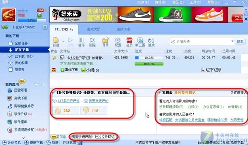 探索wwwwxxxx免费资源的无限可能，开启你的全新体验之旅，尽享无障碍访问与丰富内容！