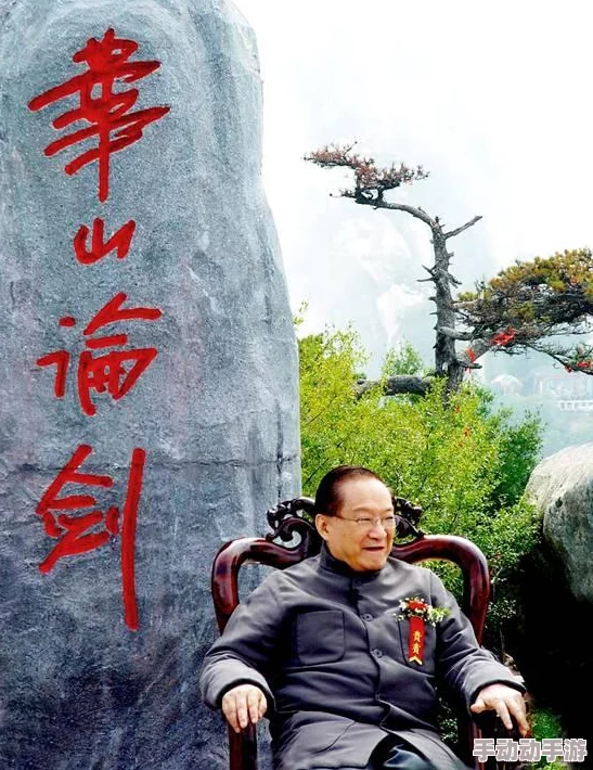 剑侠情缘手游：华山地级同伴精选推荐，助你盟主战抢分无忧攻略