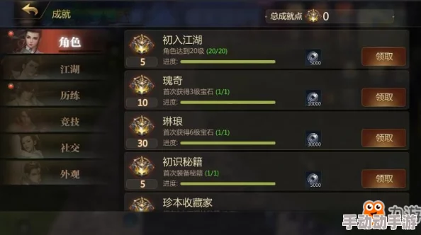 剑侠世界2手游平民玩家必看：0氪金赚钱技巧与玩法深度教程