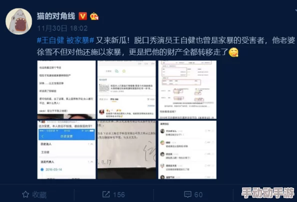 吃瓜爆料黑料网曝门：最新进展引发网友热议，背后真相逐渐浮出水面，相关人士回应引关注