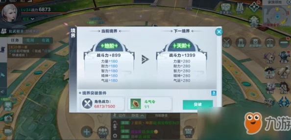 雪鹰领主手游刀皇城战打法及玩法奖励全面介绍