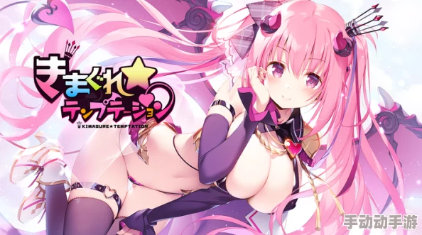 乳色吐息第二集：探索欲望与禁忌交织的奇幻旅程，揭示人性深处的秘密与挣扎