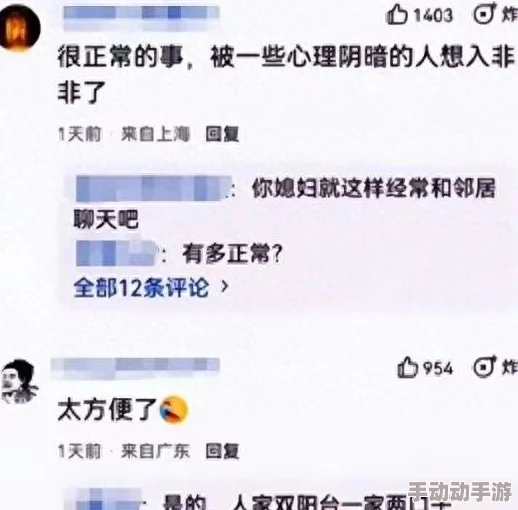 他强行给我开了苞，网友纷纷表示愤怒，认为这种行为严重侵犯了个人尊严和权利，应当受到法律制裁