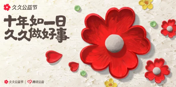 久久久久久久久久久久久久：全球首个无条件终身免费医疗计划正式启动，改变亿万人的生活！