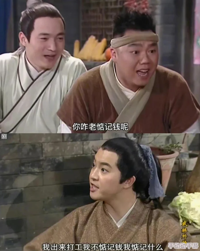 武林外传手游iOS无法下载或安装问题解决办法指南