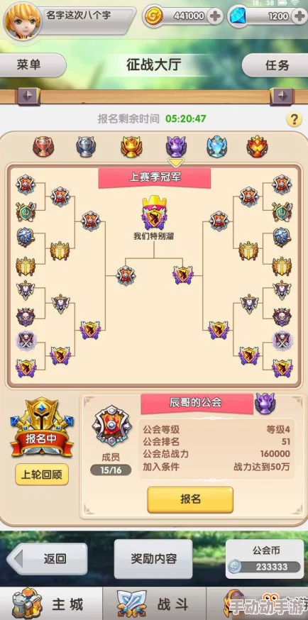 萌萌军团勇士赛玩法详解：多少级可以参加勇士赛事全攻略