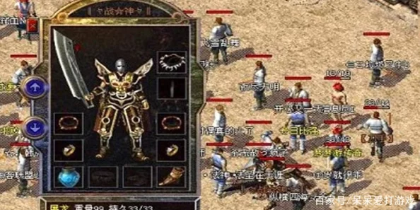 刀塔传奇满级玩家深度剖析：竞技场激战观感与策略分享